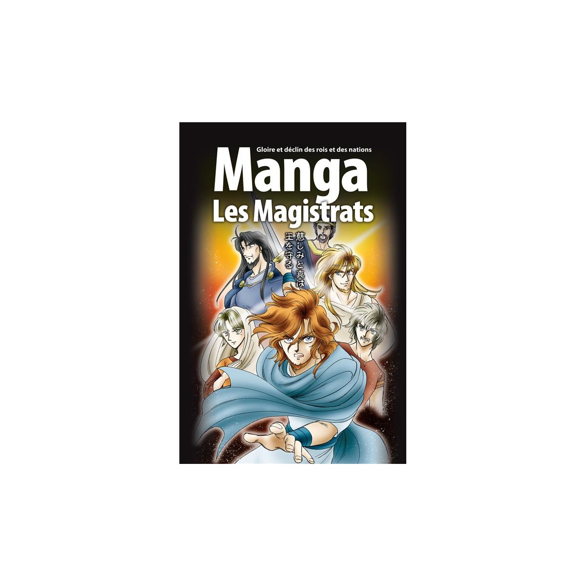 48h De La Bd 2022
