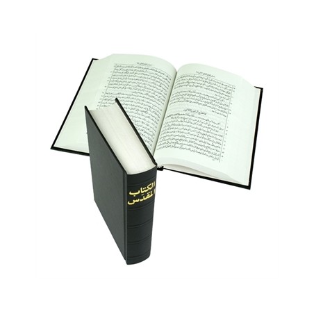 Bible rigide noire en Arabe