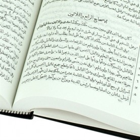 Bible rigide noire en Arabe