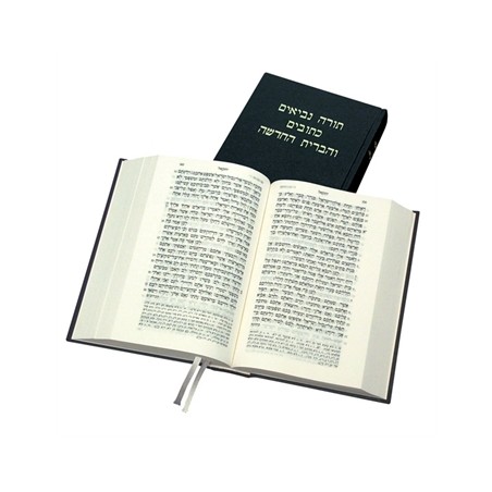 Bible en Hébreu