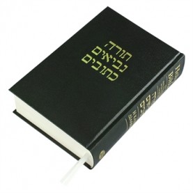 Bible en Hébreu et Grec...
